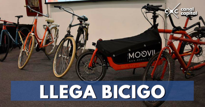 Bogotá presentó su primera feria de bicicletas